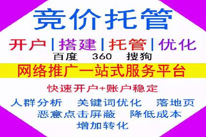 时尚品牌如何通过SEM服务托管提升知名度