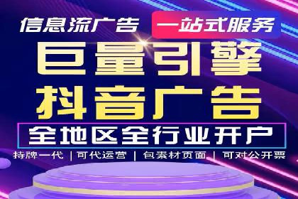 竞价推广开户案例对比与启示