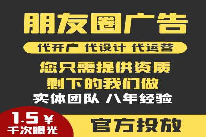 信息流广告竞价实战：案例分析及策略